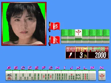 Mahjong Erotica Golf (Japan) screen shot game playing